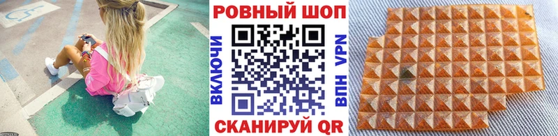 Где купить наркотики Спасск-Рязанский Вейп ТГК  МЕФ  Бошки Шишки 
