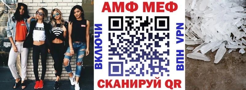 Амфетамин VHQ  продажа наркотиков  Спасск-Рязанский 