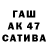 Амфетамин VHQ Przemyslaw Cugier