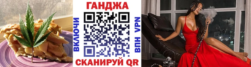 Печенье с ТГК конопля Спасск-Рязанский
