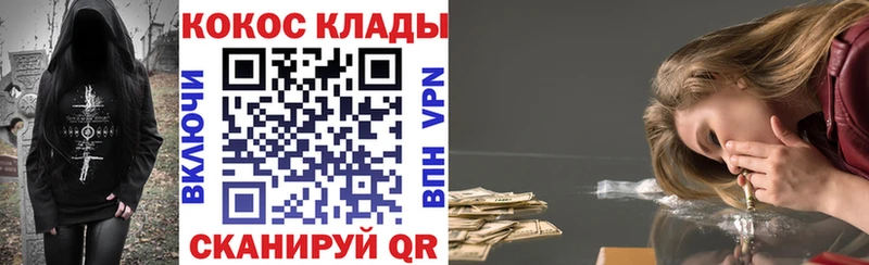 МЕГА сайт  Спасск-Рязанский  COCAIN Боливия 