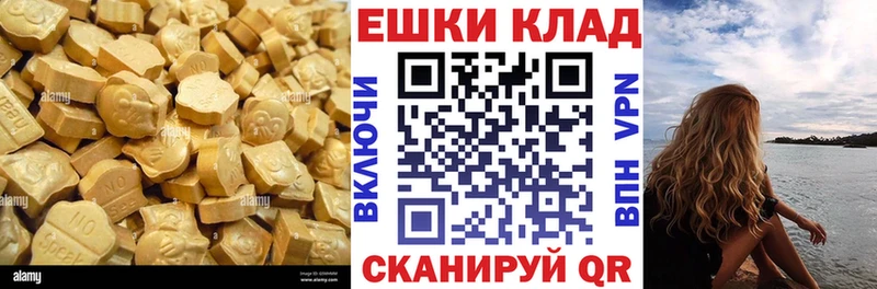 мега как зайти  Спасск-Рязанский  ЭКСТАЗИ 280мг  купить наркотики цена 