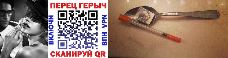 shop официальный сайт  Спасск-Рязанский  ГЕРОИН Heroin  даркнет сайт 