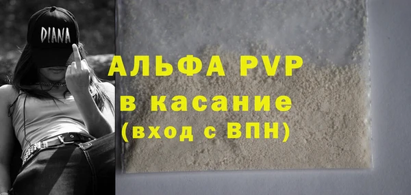 ALPHA-PVP Новодвинск