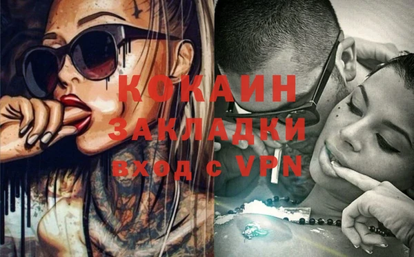 стафф Нягань