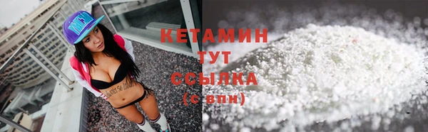 трава Нязепетровск