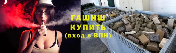 стафф Нягань