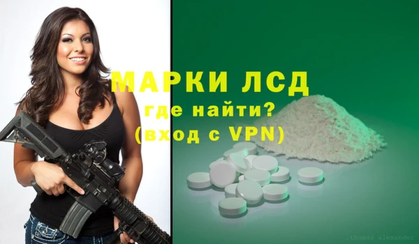 экстази Новозыбков