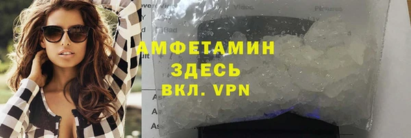 экстази Новозыбков