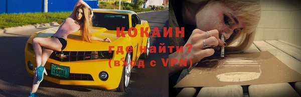стафф Нягань