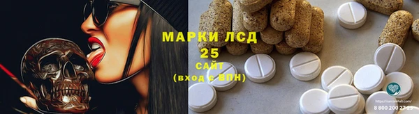 стафф Нягань