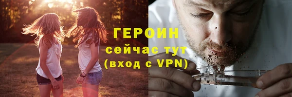 ГАЛЛЮЦИНОГЕННЫЕ ГРИБЫ Бутурлиновка