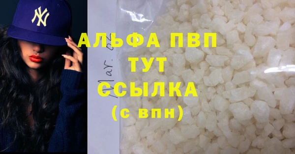 трава Нязепетровск