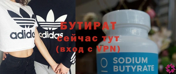 стафф Нягань