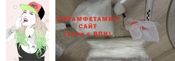 экстази Новозыбков