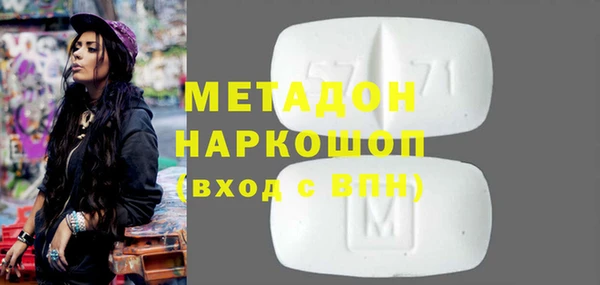 мет Няндома