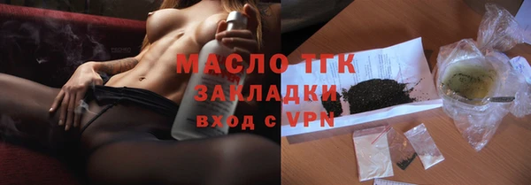 кокаин VHQ Валдай