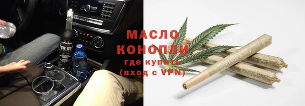 трава Новокубанск