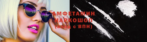 ГАЛЛЮЦИНОГЕННЫЕ ГРИБЫ Бутурлиновка