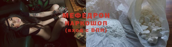 экстази Новозыбков