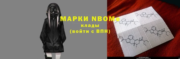 трава Новокубанск