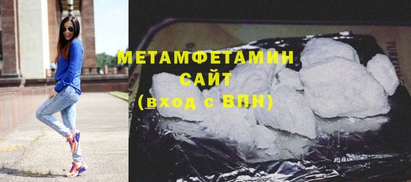 трава Новокубанск