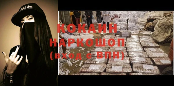 ALPHA-PVP Новодвинск