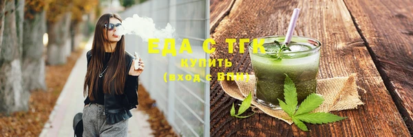 ALPHA-PVP Новодвинск