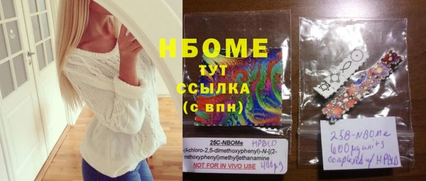 трава Нязепетровск