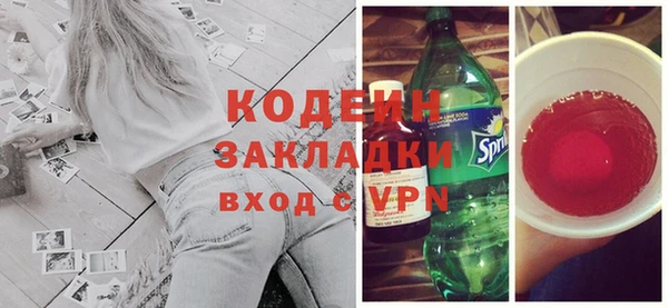 стафф Нягань