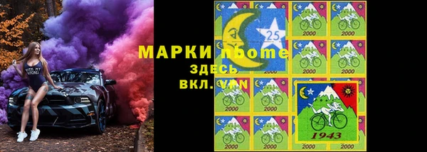 трава Нязепетровск