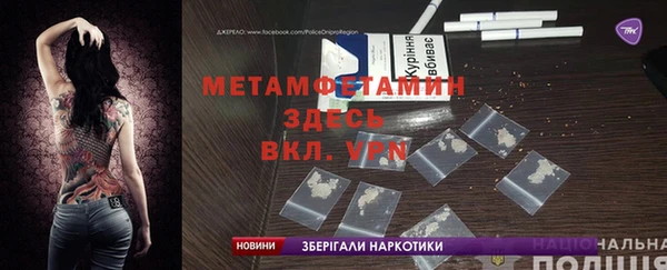 трава Новокубанск