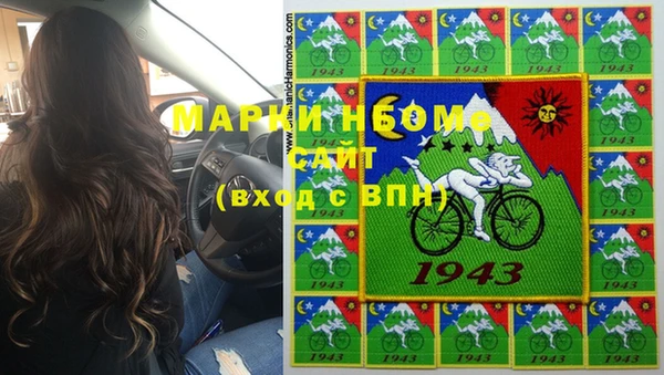 ALPHA-PVP Новодвинск