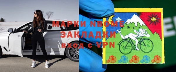 стафф Нягань