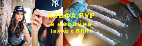 стафф Нягань