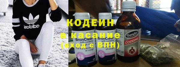 ALPHA-PVP Новодвинск
