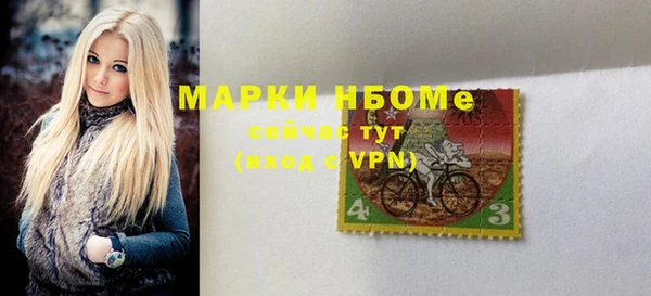 экстази Новозыбков