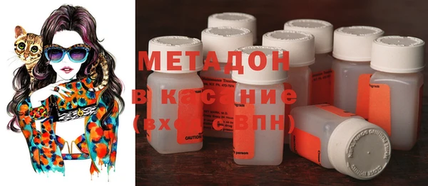 стаф Валуйки