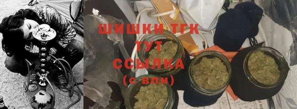 ALPHA-PVP Новодвинск