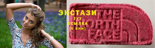 стаф Валуйки