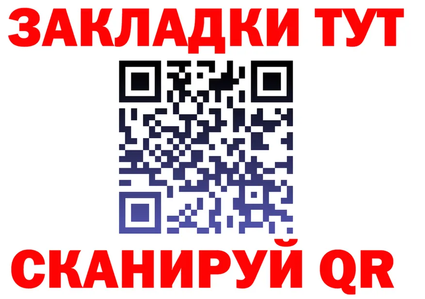 А ПВП мука зеркало это гидра Спасск-Рязанский