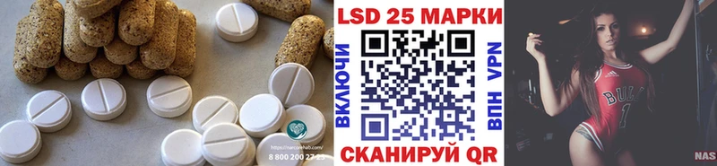 Лсд 25 экстази ecstasy  Спасск-Рязанский 