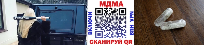 mega ONION Спасск-Рязанский MDMA кристаллы