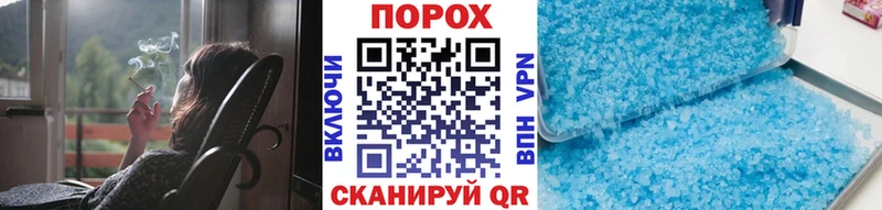 МЕТАМФЕТАМИН кристалл  даркнет сайт  Спасск-Рязанский 