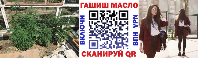купить наркоту darknet формула Дистиллят ТГК концентрат Спасск-Рязанский