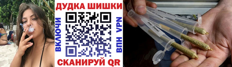 наркотики  Спасск-Рязанский  Каннабис VHQ 